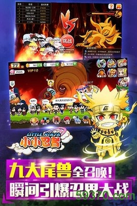 小小忍者手机版下载