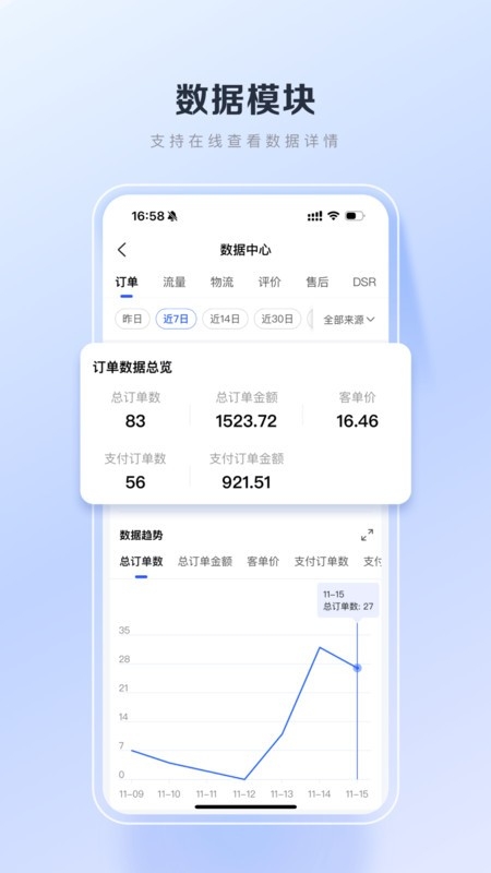 百度优选app下载官网版
