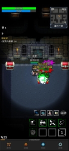 光之守护者最新版下载