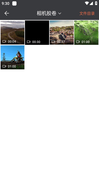 智能音频提取器下载安装手机版
