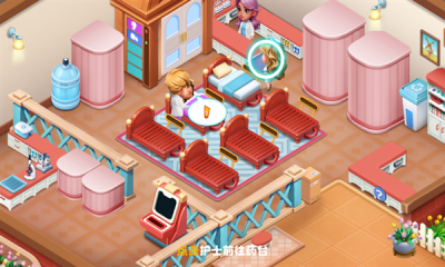 时光疗愈院官方版正版