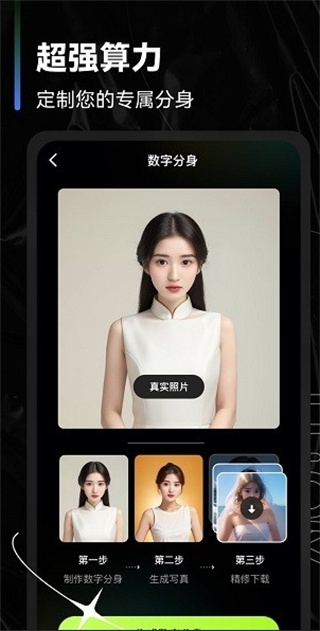 可奈相机app
