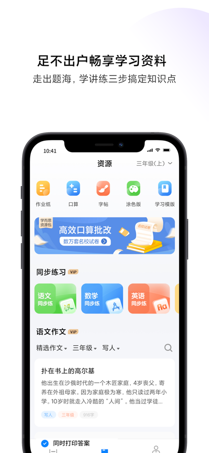 小米打印app下载安装官网版