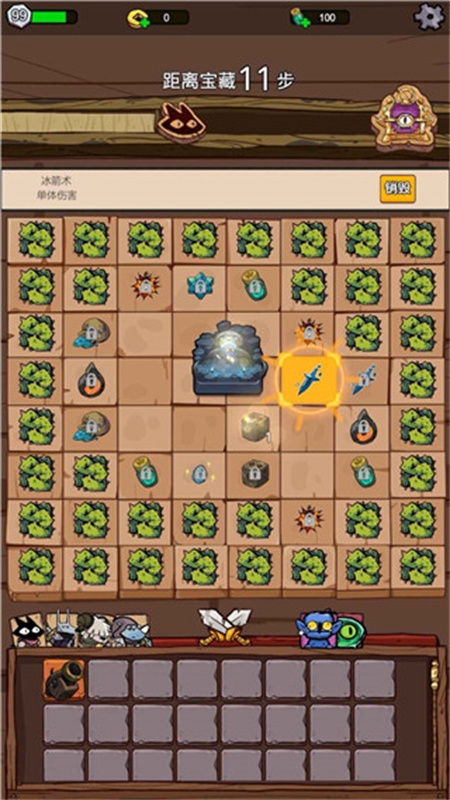 咪咪启示录下载安装