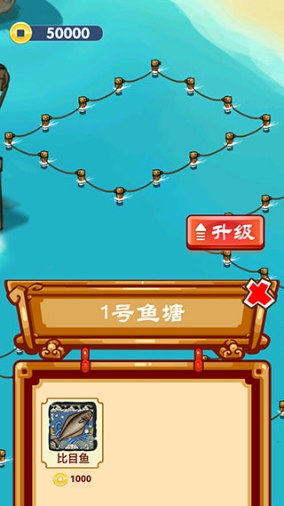 养鱼模拟器下载安装手机版