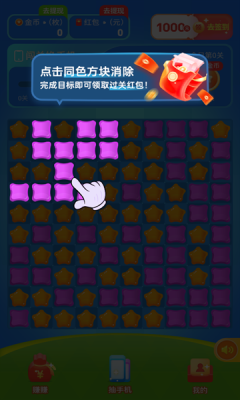 秀趣消消安卓版