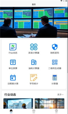 新模法师安卓版