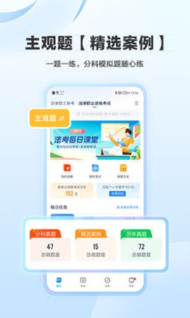 竹马app下载