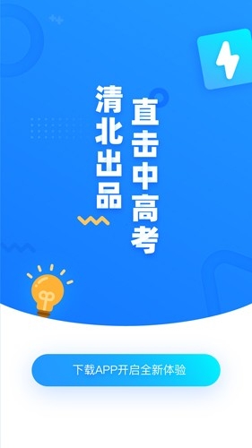 学魁图书官网版