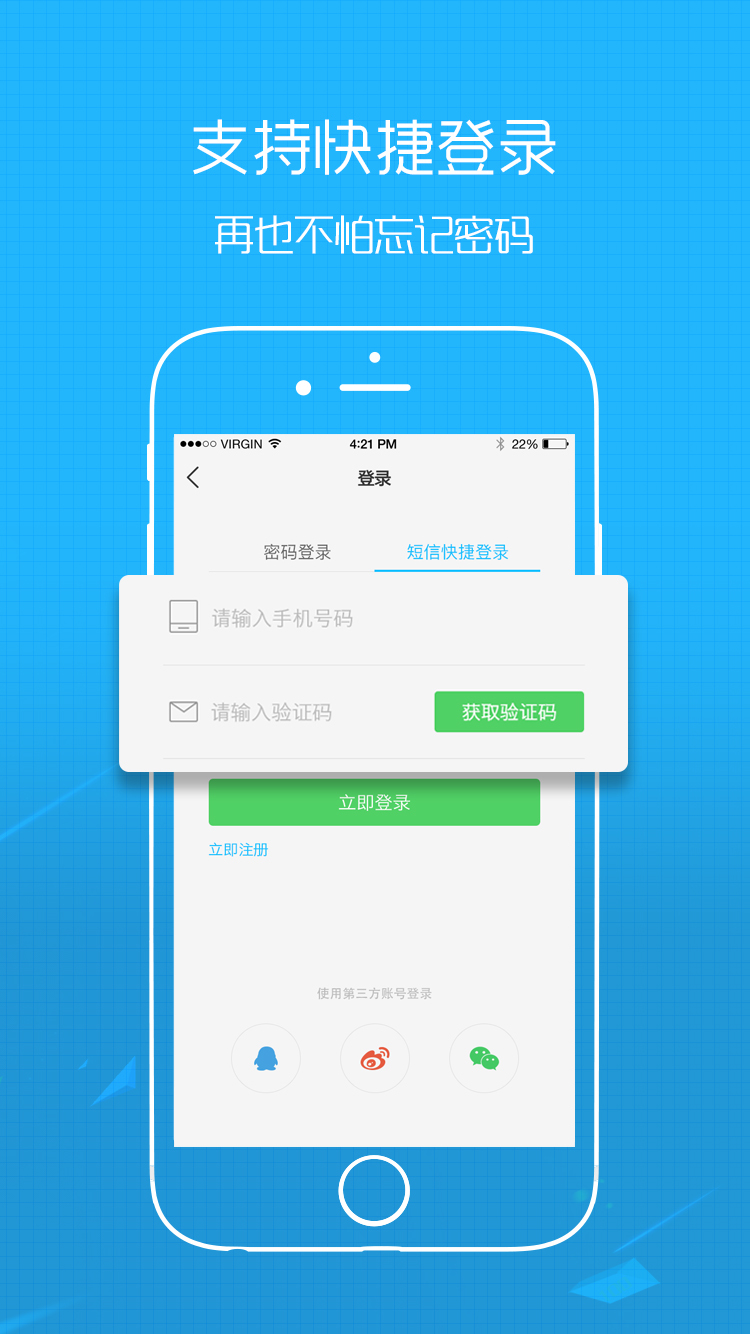 玉溪高古楼app最新版