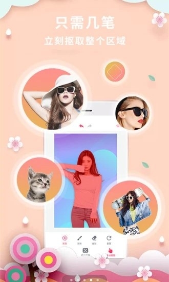 小熊壁纸大师下载安装最新版