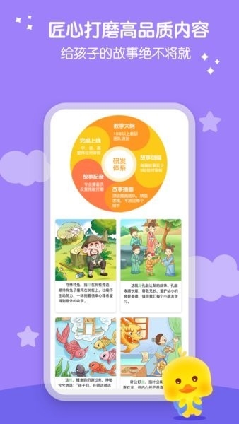春暖爱阅读app下载安装免费版