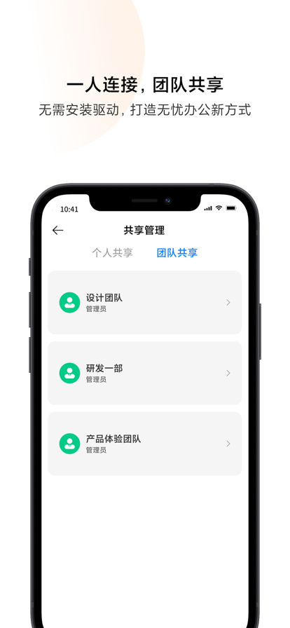 小米打印app下载安装官网版