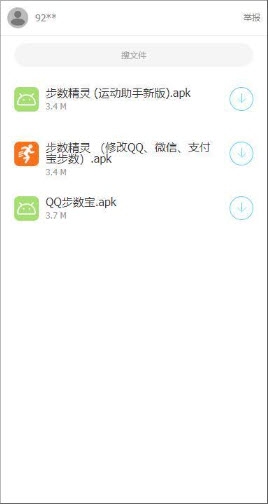 清风软件库官网版