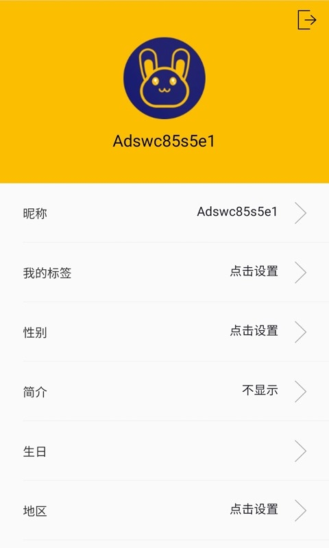 天天兔槽app下载