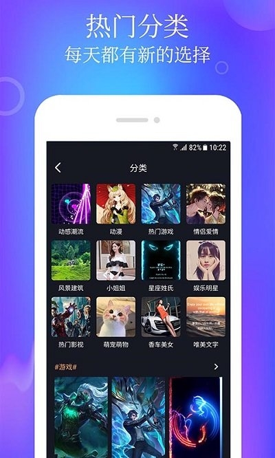 动态壁纸主题下载免费