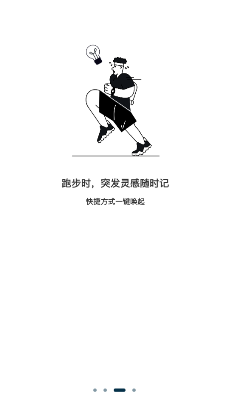 Get笔记官网版app下载最新版本