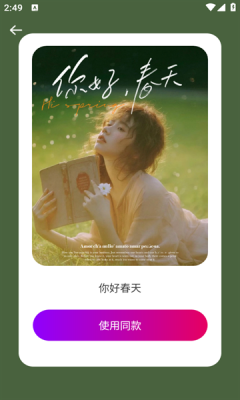 魅图修修处理器2025官方版下载