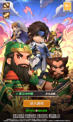 五虎守望者下载手机版安装最新版