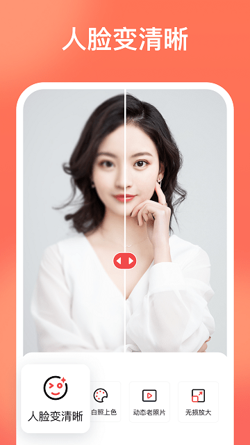 一键抠图软件免费