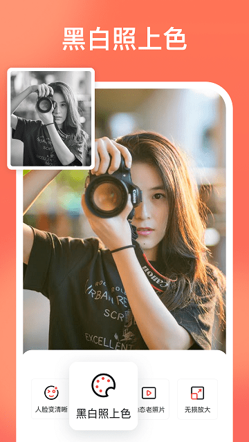 一键抠图软件免费