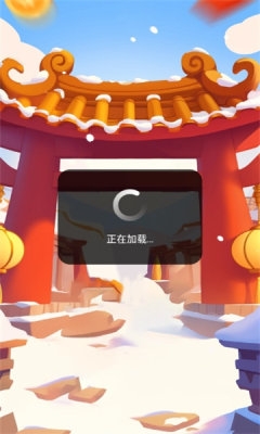 团团圆圆游戏最新版