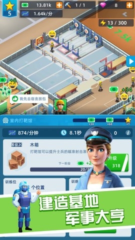 战士大挑战最新版下载