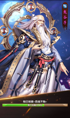 五虎守望者下载手机版安装最新版