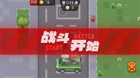 双人狙击战场官方版下载