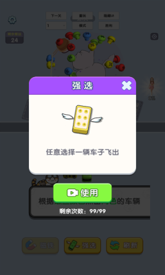 螺丝小当家安卓版