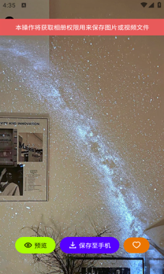 蓝光取图免费版