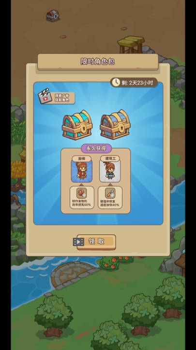 重返花果山官网版