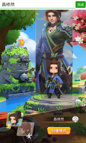 五虎守望者下载手机版安装最新版