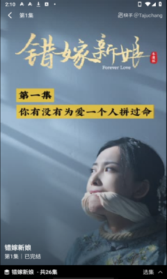 悟圣免费短剧app最新版下载