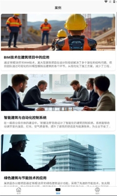 新模法师安卓版