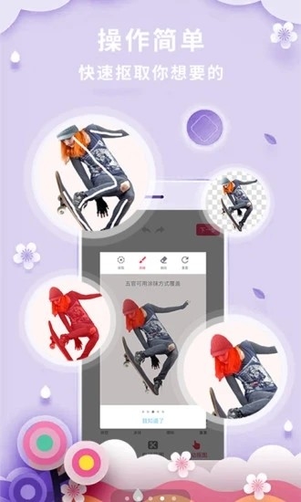 小熊壁纸大师下载安装最新版