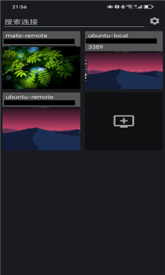 奇花远程桌面最新版本下载