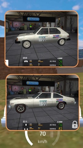 都市汽车之旅游戏下载