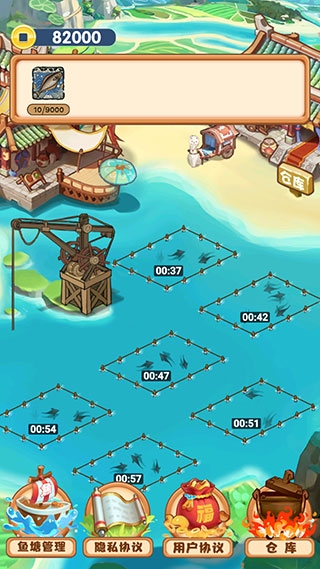 养鱼模拟器下载安装手机版