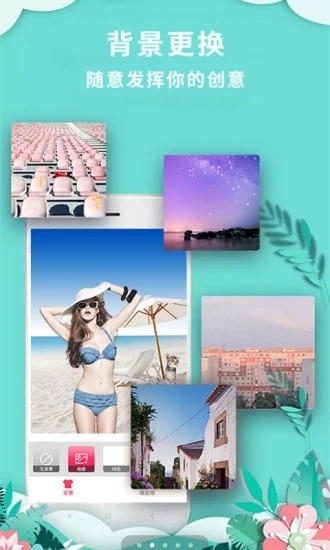 小熊壁纸大师下载安装最新版