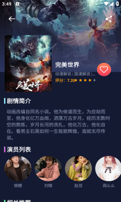 乐炫追剧免费下载安装