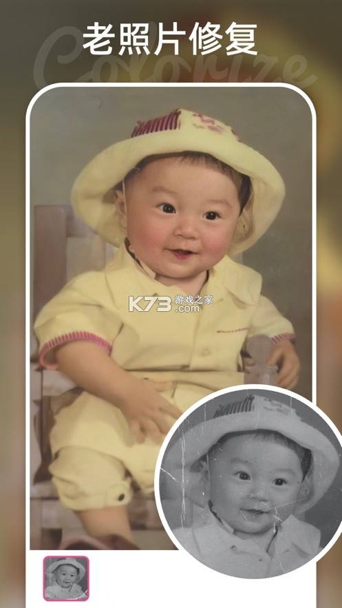 remini照片修复下载最新