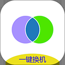 茄子手机互传app