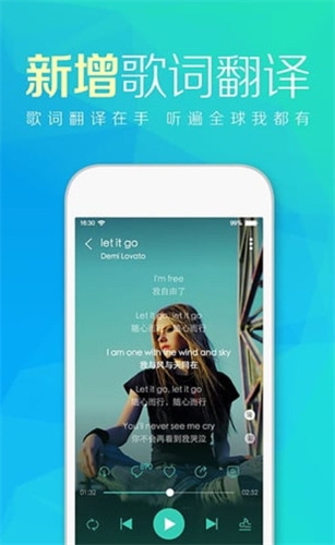 天天动听官方免费下载安装最新版