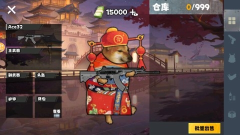 地铁逃杀生存战官网版