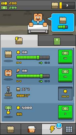 赚更多游戏最新版下载