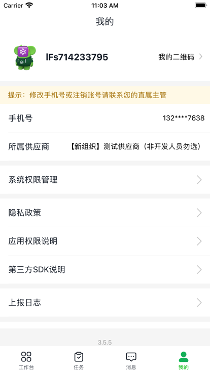 买菜丁香app官方下载安装最新版