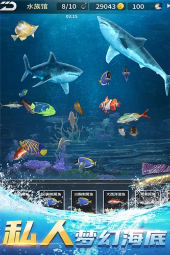 钓鱼达人下载安装最新版本