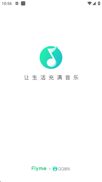 魅族音乐下载安装手机