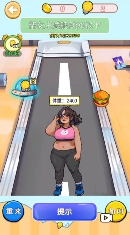 变美见男神官方版